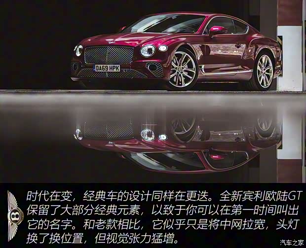 賓利 歐陸 2020款 4.0T GT V8