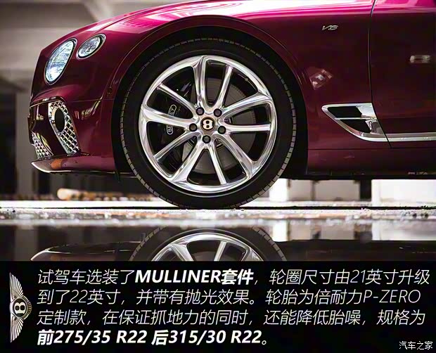 賓利 歐陸 2020款 4.0T GT V8