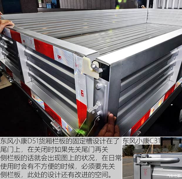 東風(fēng)小康 東風(fēng)小康D51 2019款 1.5L基本型后雙輪DK15