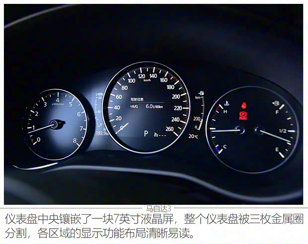 長安馬自達(dá) 馬自達(dá)3 昂克賽拉 2020款 1.5L 自動質(zhì)型版