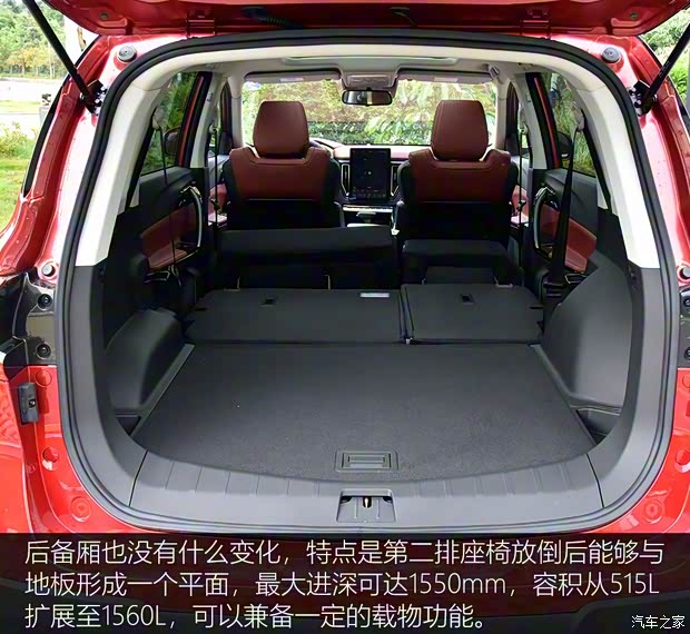 东风风行 风行T5 2020款 1.5T 自动尊享型 国VI 东风风行 风行T5 2020款 1.5T 自动尊享型 国VI