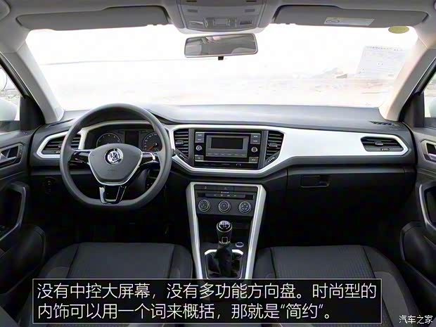 一汽-大众 T-ROC探歌 2018款 200TSI 手动两驱时尚型