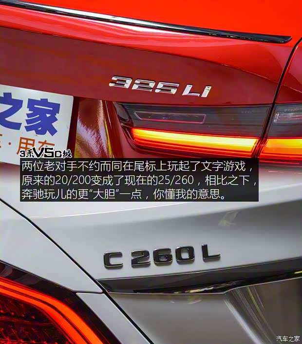 華晨寶馬 寶馬3系 2020款 325Li M運(yùn)動曜夜版