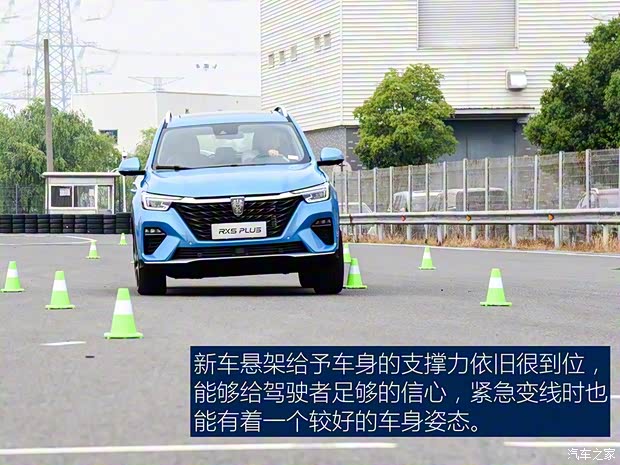 上汽集團(tuán) 榮威RX5 2020款 PLUS 300TGI 自動(dòng)Ali國(guó)潮榮麟版 上汽集團(tuán) 榮威RX5 2020款 PLUS 300TGI 自動(dòng)Ali國(guó)潮榮麟版