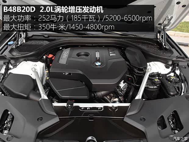 华晨宝马 宝马5系 2019款 530Li 尊享型 M运动套装