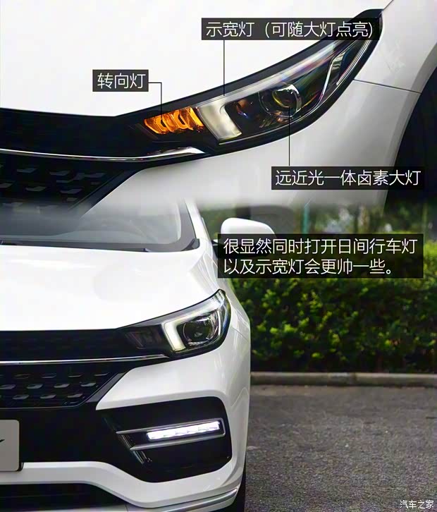 奇瑞汽車 艾瑞澤GX 2018款 基本型