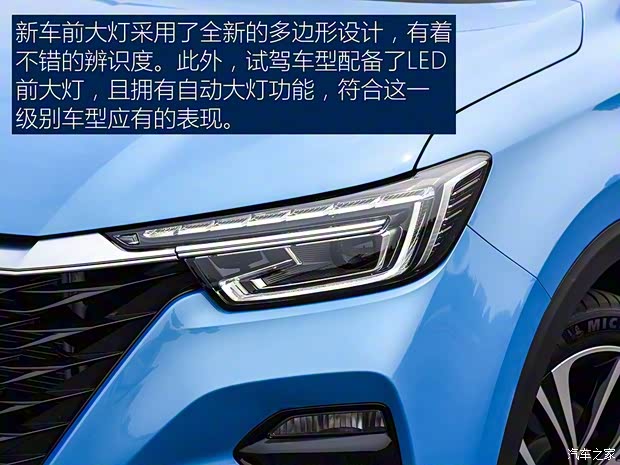 上汽集團 榮威RX5 2020款 PLUS 300TGI 自動Ali國潮榮麟版