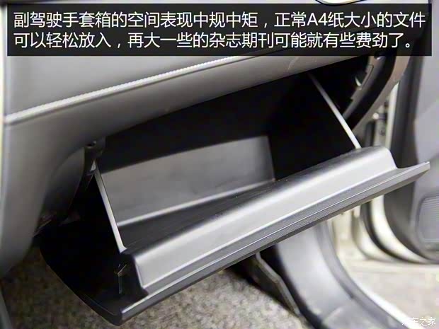 上汽集团 荣威Ei5 2018款 互联网旗舰版 上汽集团 荣威Ei5 2018款 互联网旗舰版