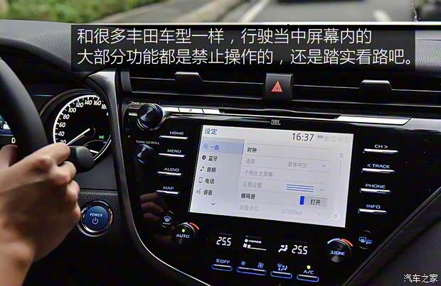 广汽丰田 凯美瑞 2018款 2.5HQ 旗舰版