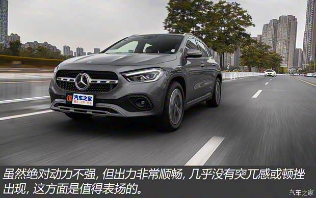 北京奔驰 奔驰GLA 2020款 GLA 200 北京奔驰 奔驰GLA 2020款 GLA 200