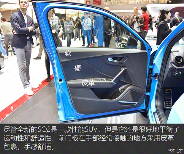 奥迪(进口) 奥迪SQ2 2018款 基本型 奥迪(进口) 奥迪SQ2 2018款 基本型