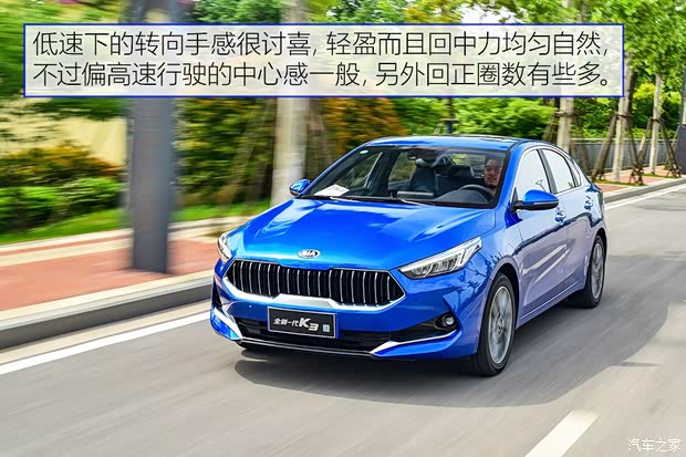 东风悦达起亚 起亚K3 2019款 1.5L 基本型 东风悦达起亚 起亚K3 2019款 1.5L 基本型