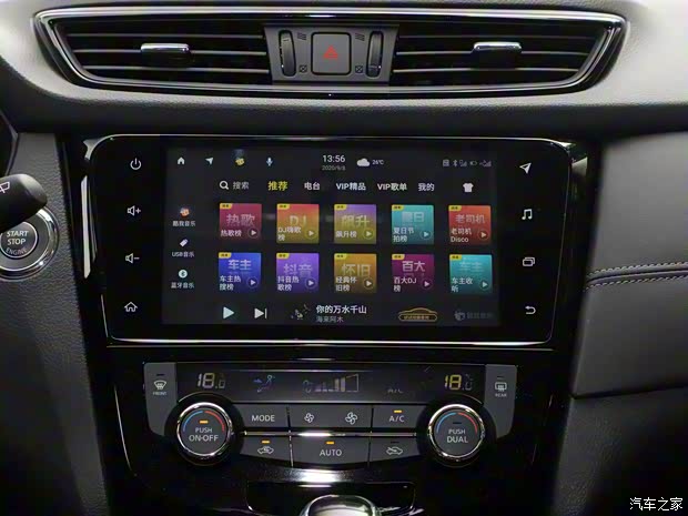 东风日产 奇骏 2021款 2.0L XL ITS 3rows CVT 2WD智联七座舒适版