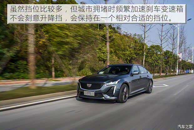 上汽通用凱迪拉克 凱迪拉克CT5 2020款 28T 鉑金運動版 上汽通用凱迪拉克 凱迪拉克CT5 2020款 28T 鉑金運動版