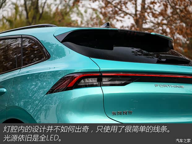 東風(fēng)風(fēng)行 風(fēng)行T5 EVO 2020款 試裝車