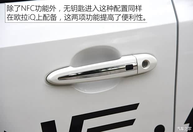长城汽车 欧拉iQ 2018款 基本型