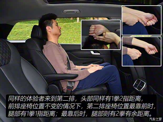 北京现代 胜达 2019款 380T 四驱高配型 北京现代 胜达 2019款 380T 四驱高配型