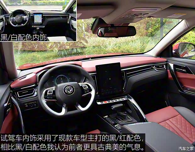 东风风行 风行T5 2020款 1.5T 自动尊享型 国VI 东风风行 风行T5 2020款 1.5T 自动尊享型 国VI