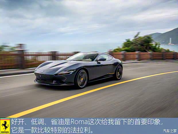 法拉利 Roma 2020款 3.9T V8 法拉利 Roma 2020款 3.9T V8