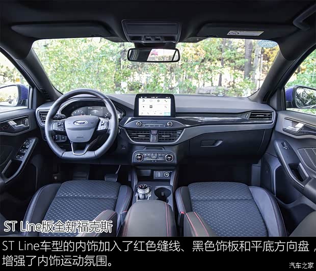 长安福特 福克斯 2019款 三厢 EcoBoost 180 自动ST Line