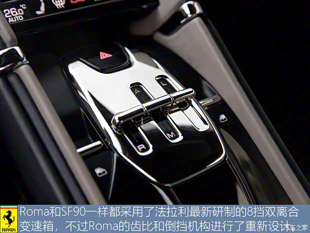 法拉利 Roma 2020款 3.9T V8 法拉利 Roma 2020款 3.9T V8