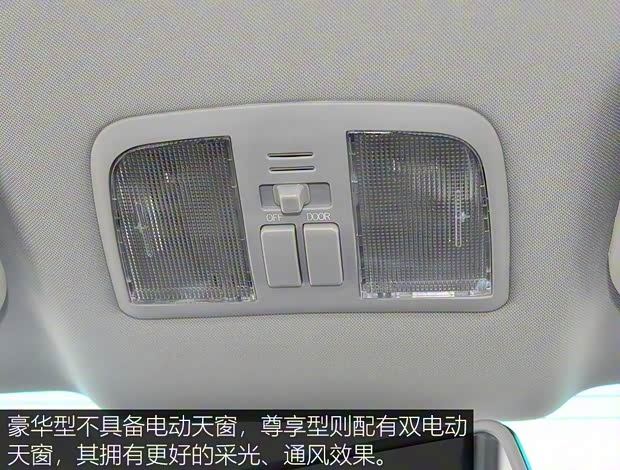 东风风行 风行CM7 2018款 经典版 2.0T 手动豪华型 东风风行 风行CM7 2018款 经典版 2.0T 手动豪华型