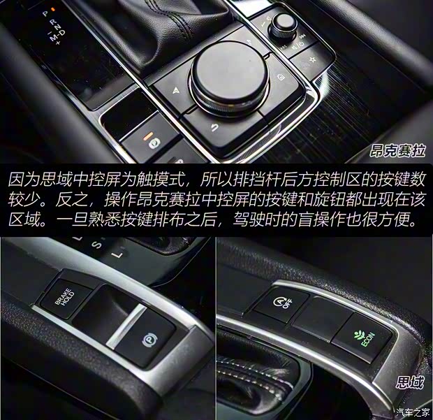 長安馬自達 馬自達3 昂克賽拉 2020款 2.0L 自動質(zhì)雅版 長安馬自達 馬自達3 昂克賽拉 2020款 2.0L 自動質(zhì)雅版