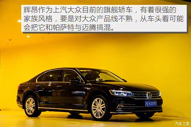 上汽大眾 輝昂 2018款 改款 380TSI 兩驅(qū)旗艦版 上汽大眾 輝昂 2018款 改款 380TSI 兩驅(qū)旗艦版