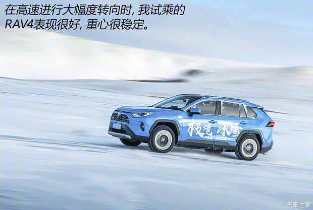 一汽豐田 RAV4榮放 2020款 雙擎 2.5L CVT四驅旗艦版 一汽豐田 RAV4榮放 2020款 雙擎 2.5L CVT四驅旗艦版