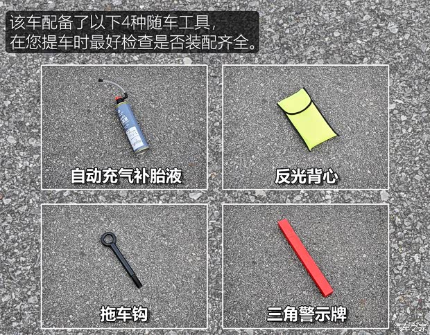 零跑汽車 零跑T03 2020款 400豪華版