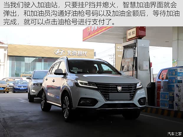 上汽集团 荣威RX5 2020款 20T 自动Ali智联网超越智尊版 上汽集团 荣威RX5 2020款 20T 自动Ali智联网超越智尊版