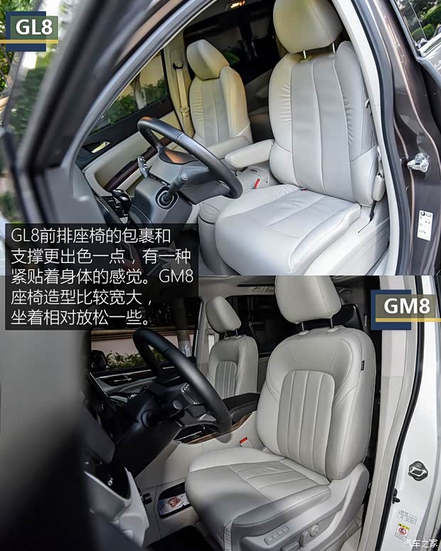 广汽乘用车 传祺GM8 2018款 320T 旗舰版 广汽乘用车 传祺GM8 2018款 320T 旗舰版