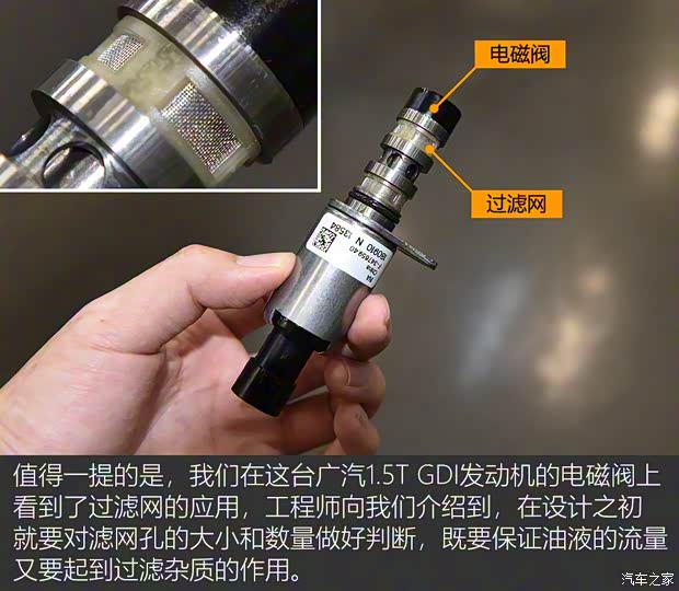 广汽乘用车 传祺GS5 2019款 270T 自动尊贵版 广汽乘用车 传祺GS5 2019款 270T 自动尊贵版