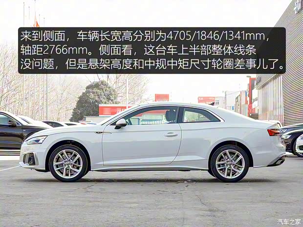 奥迪(进口) 奥迪A5 2021款 Coupe 40 TFSI 时尚动感型