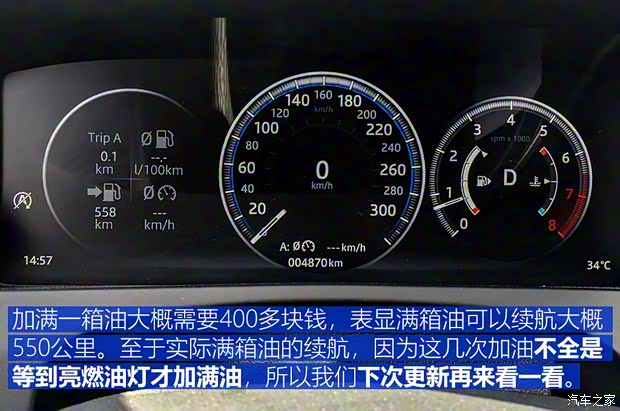 奇瑞捷豹路虎 捷豹XEL 2018款 2.0T 200PS 首发限量版 奇瑞捷豹路虎 捷豹XEL 2018款 2.0T 200PS 首发限量版