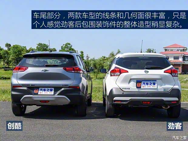 上汽通用雪佛蘭 創(chuàng)酷 2019款 Redline 335T CVT尊版 國(guó)VI