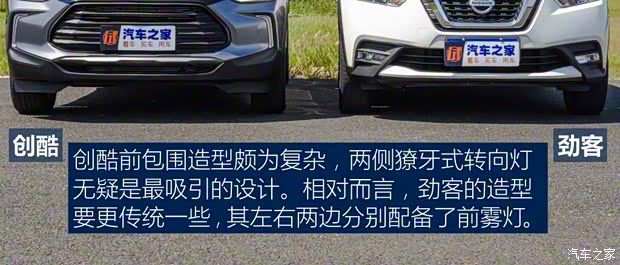 上汽通用雪佛蘭 創(chuàng)酷 2019款 Redline 335T CVT尊版 國(guó)VI