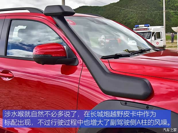 长城汽车 炮 2020款 2.0T越野版自动汽油四驱限量版GW4C20B