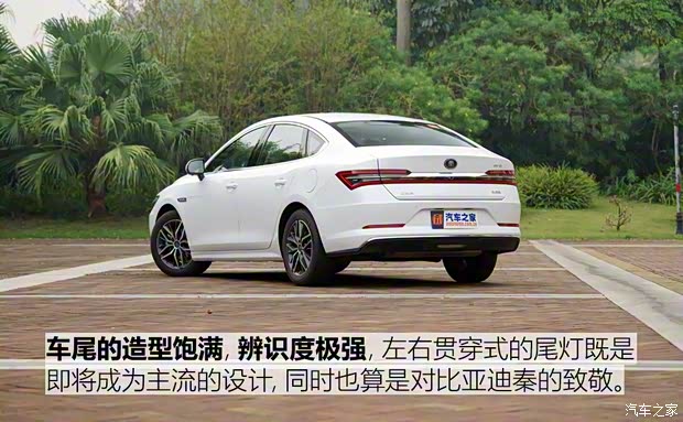 比亚迪 秦Pro新能源 2019款 DM 1.5TI 自动智联锐耀型 比亚迪 秦Pro新能源 2019款 DM 1.5TI 自动智联锐耀型