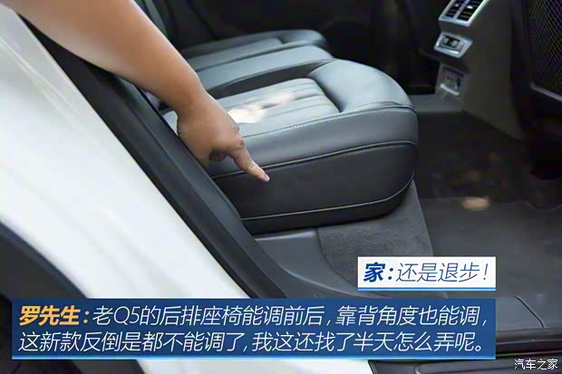 一汽-大众奥迪 奥迪Q5L 2018款 45 TFSI 尊享豪华运动型 一汽-大众奥迪 奥迪Q5L 2018款 45 TFSI 尊享豪华运动型