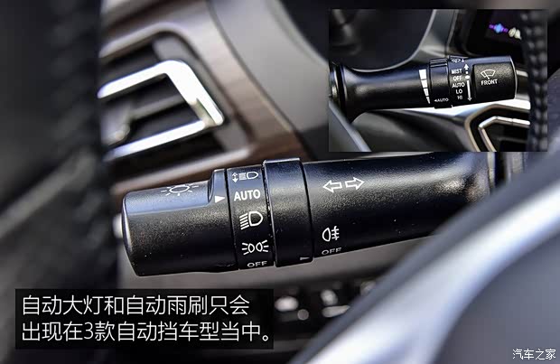 北京汽车 绅宝智道 2019款 1.5T CVT新智版