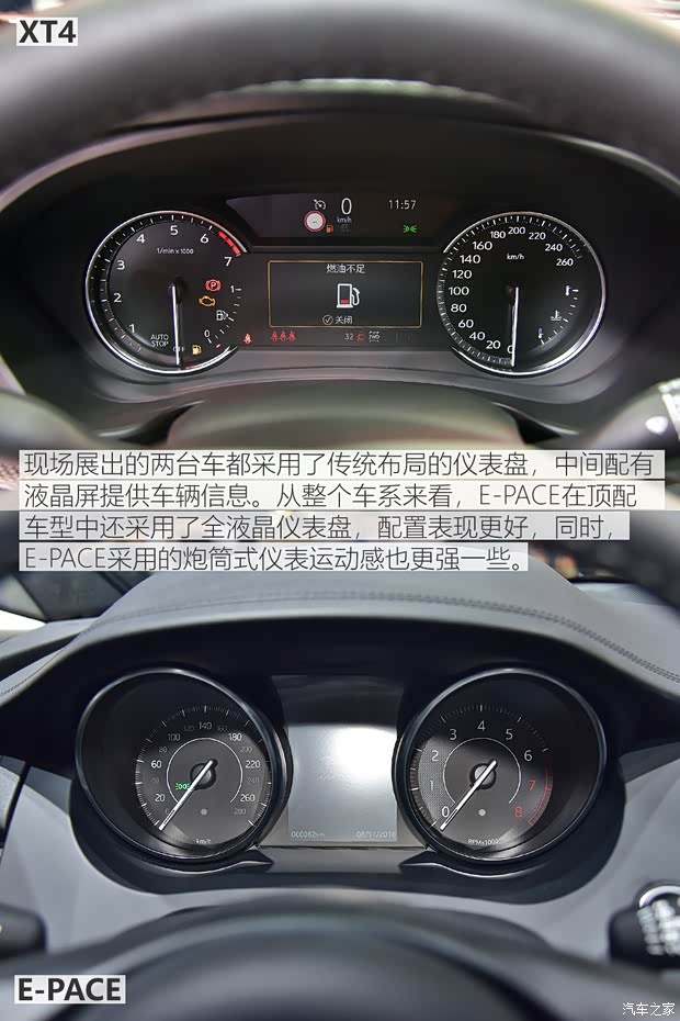 上汽通用凯迪拉克 凯迪拉克XT4 2018款 28T 四驱铂金运动版