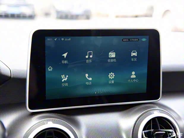 BEIJING汽車 BEIJING-EU5 2020款 基本型