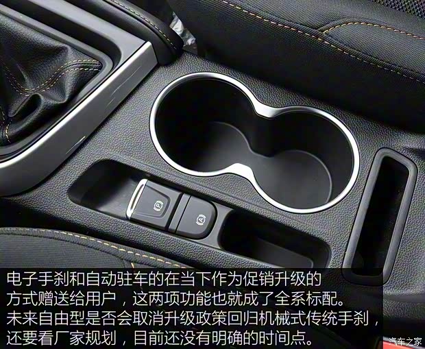 江淮汽車 瑞風S4 2019款 1.6L 手動自由型 江淮汽車 瑞風S4 2019款 1.6L 手動自由型