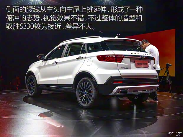 江铃福特 领界 2018款 基本型