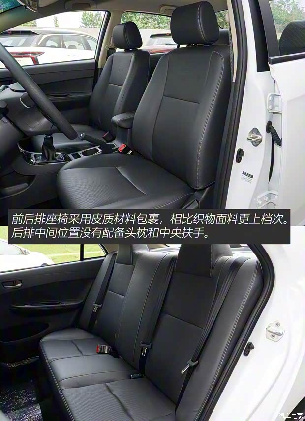 比亞迪 比亞迪F3 2020款 1.5L 手動超值型 比亞迪 比亞迪F3 2020款 1.5L 手動超值型