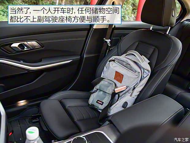 华晨宝马 宝马3系 2020款 325Li M运动曜夜版 华晨宝马 宝马3系 2020款 325Li M运动曜夜版