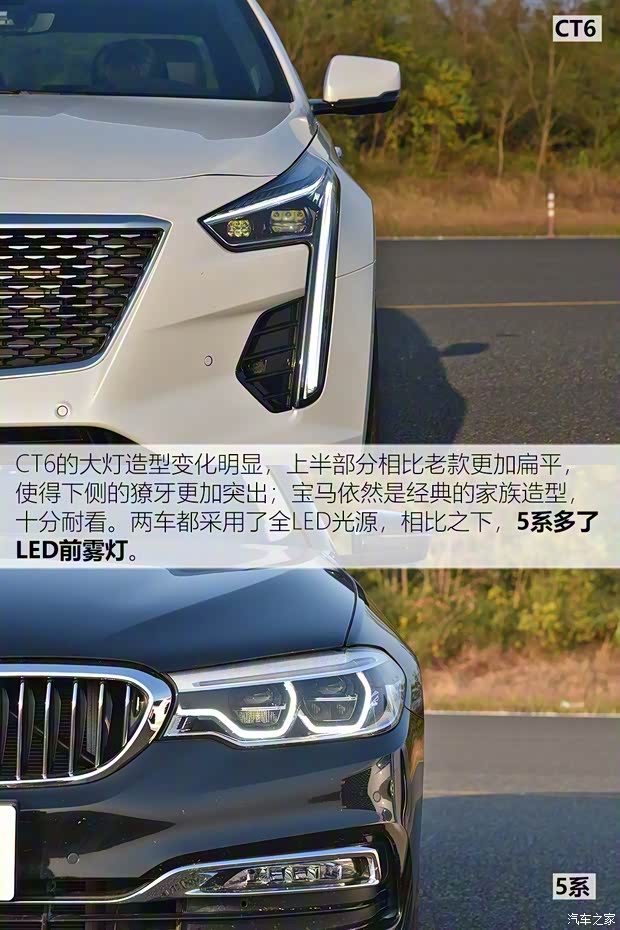 上汽通用凱迪拉克 凱迪拉克CT6 2019款 28T 鉑金版