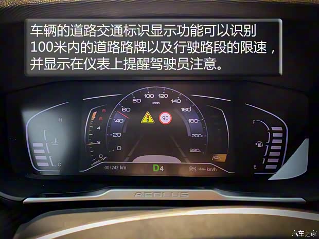 東風(fēng)乘用車 奕炫 2020款 200T 自動(dòng)炫曜版