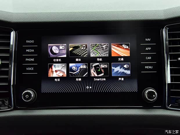 上汽斯柯达 柯迪亚克GT 2019款 高配